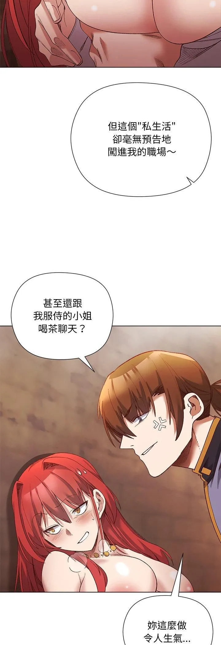 第16话 15