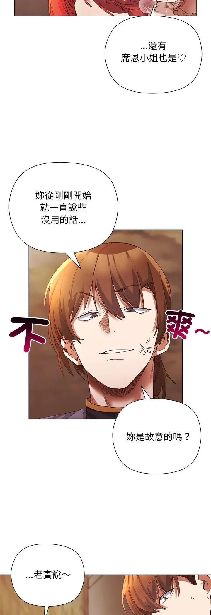 第16话 19