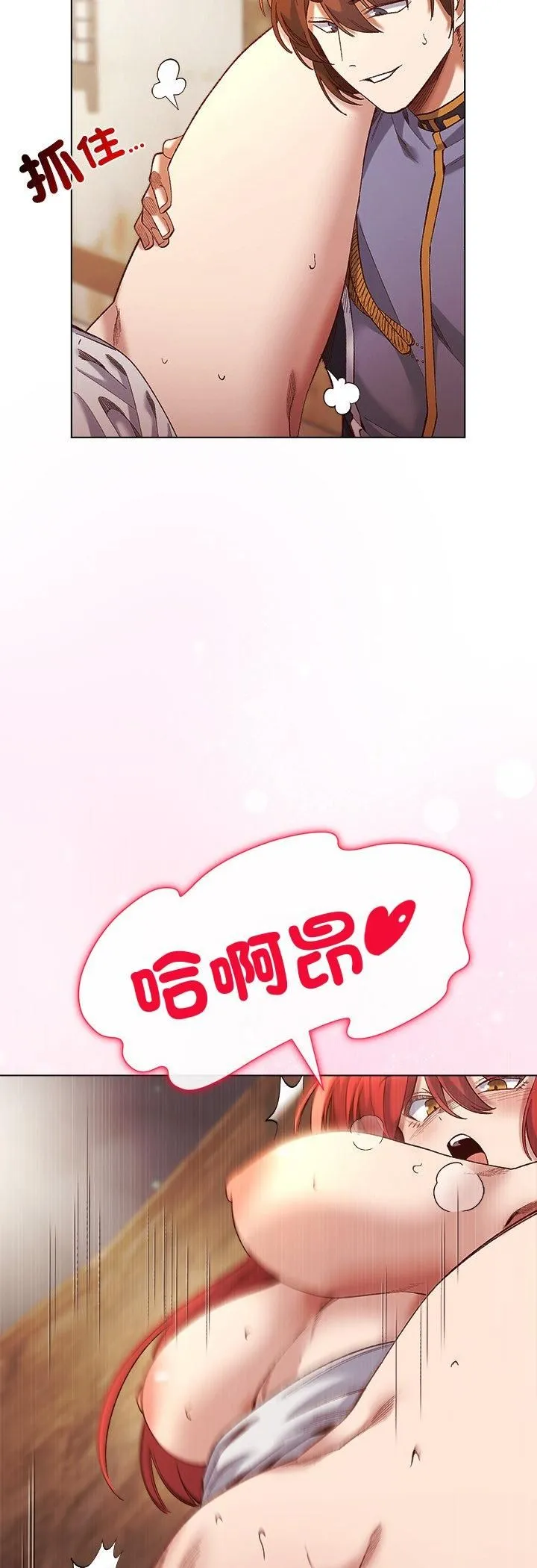 第16话 21