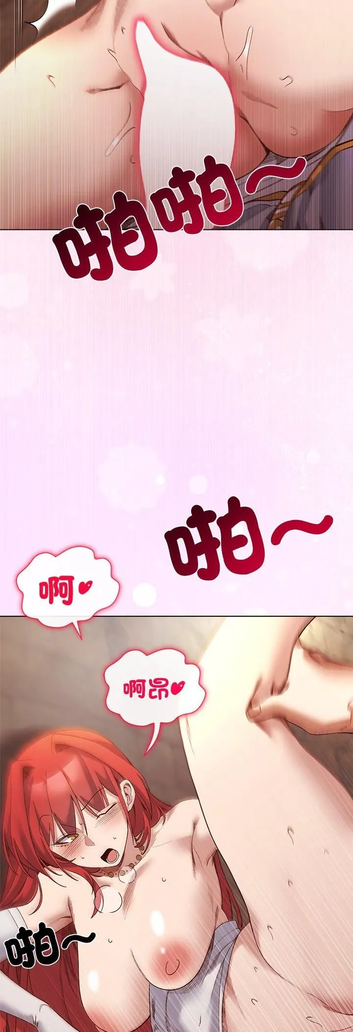 第16话 22