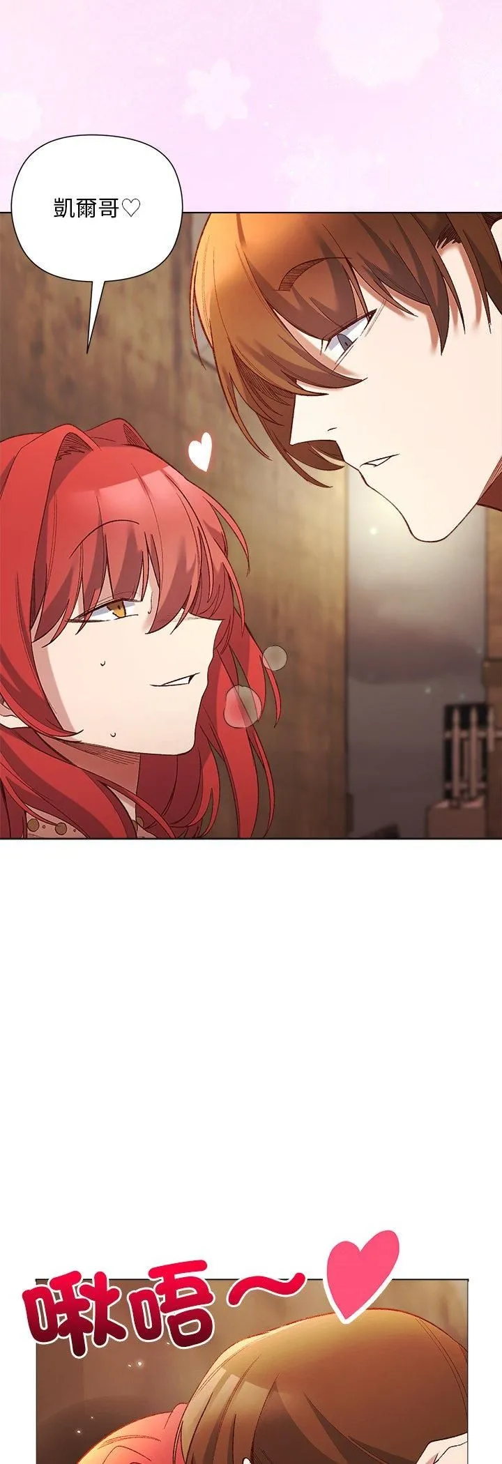 第16话 24