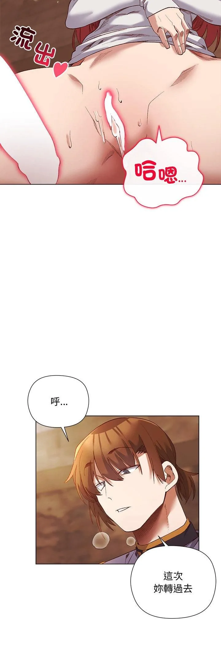 第16话 31