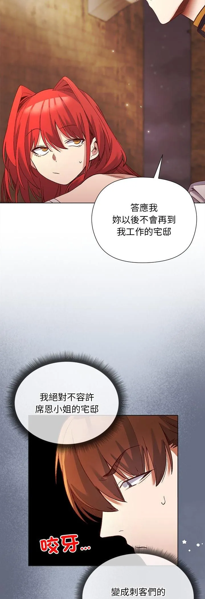 第16话 39
