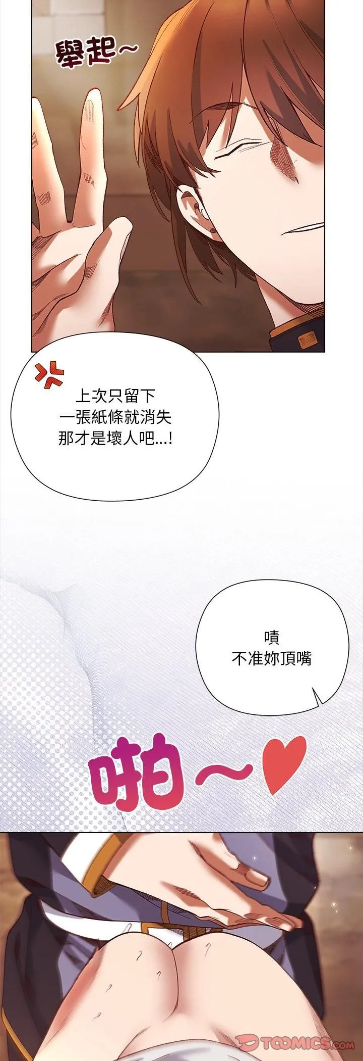 第16话 41