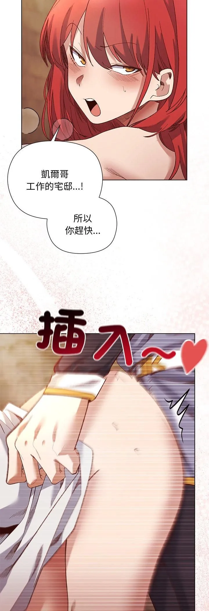 第16话 44