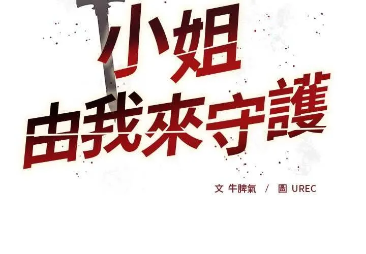 第17话 2