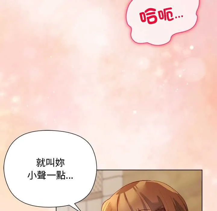 第17话 8