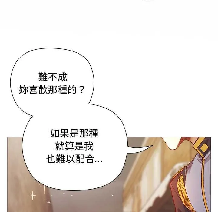 第17话 10