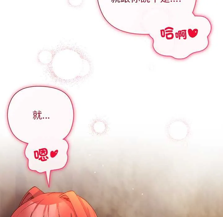 第17话 12