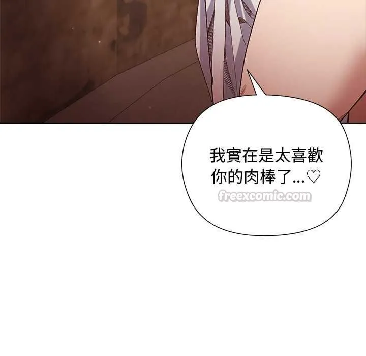 第17话 14