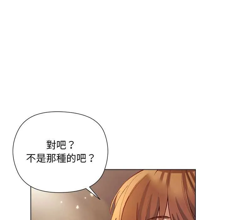 第17话 15