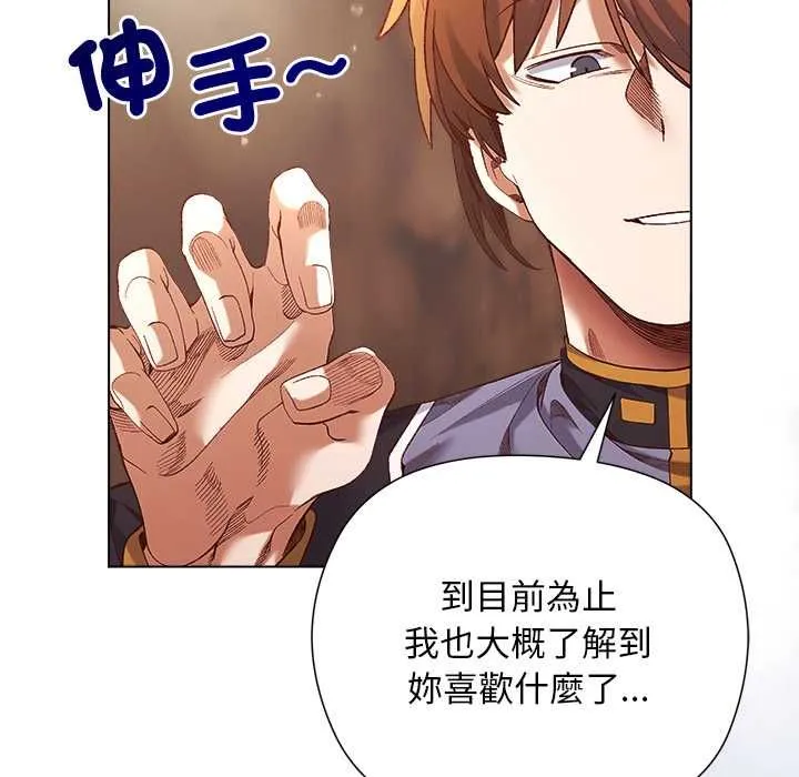 第17话 16