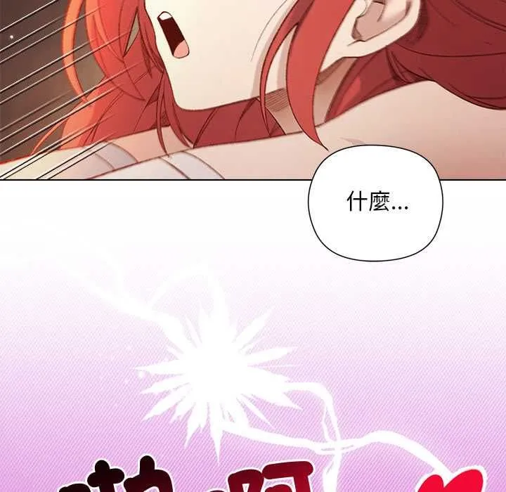 第17话 21