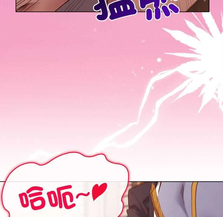 第17话 23