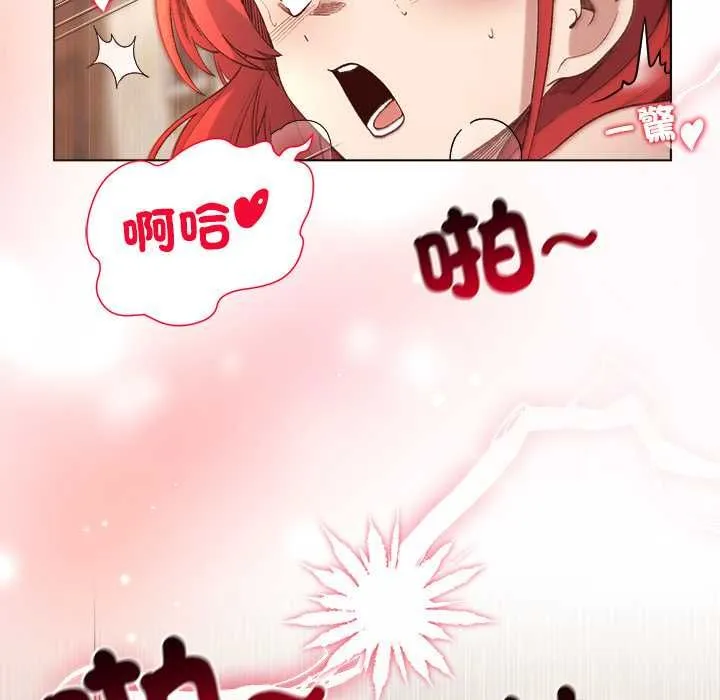 第17话 29