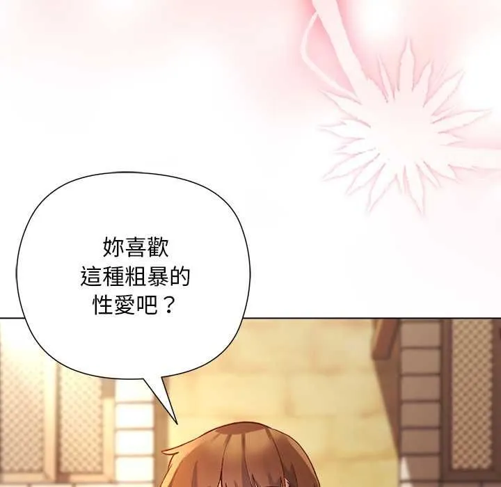 第17话 32