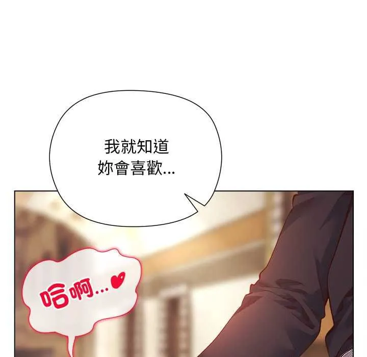 第17话 39