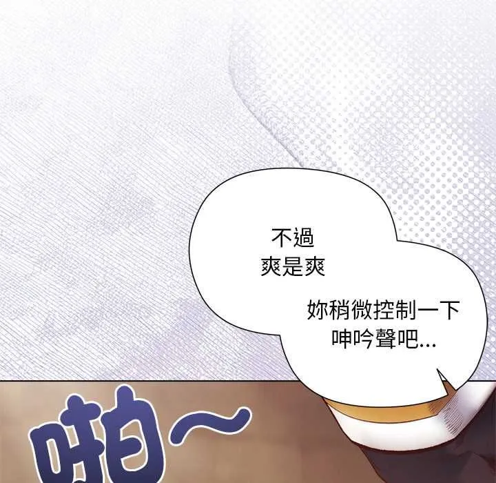 第17话 41