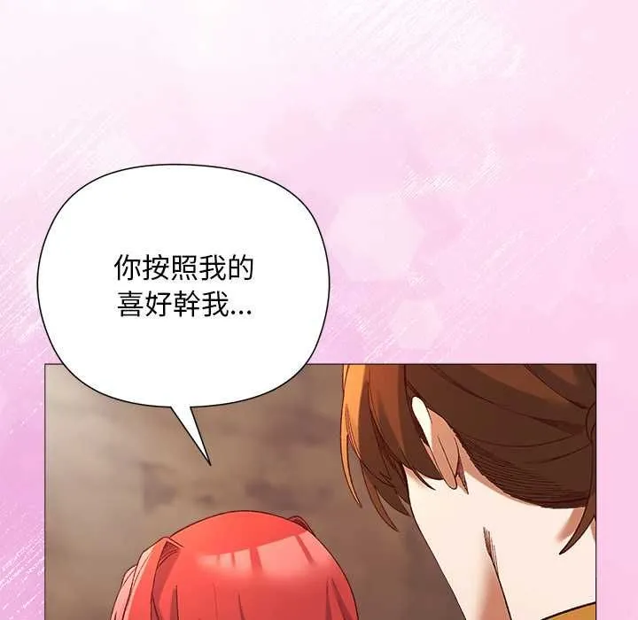 第17话 44