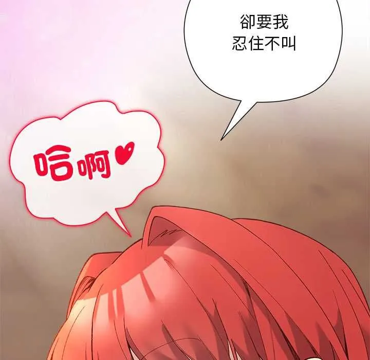 第17话 46