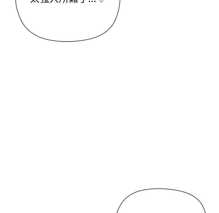 第17话 48