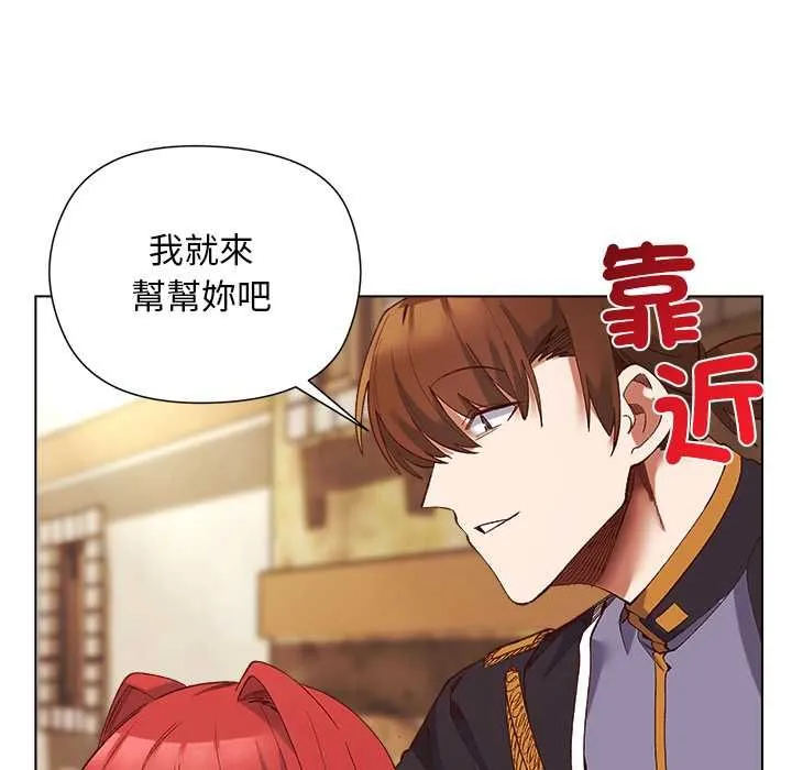 第17话 50