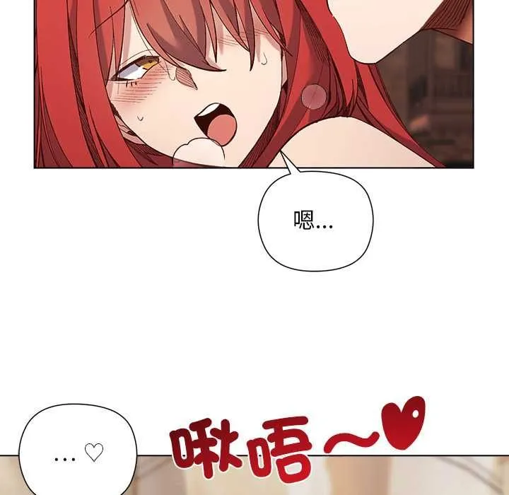 第17话 53