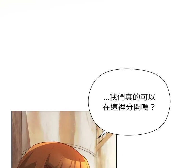 第17话 67