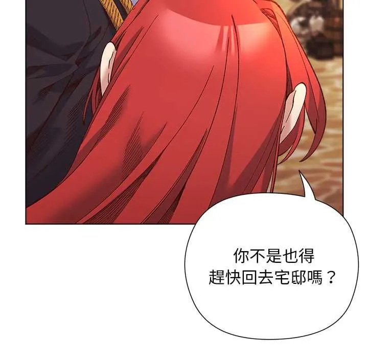 第17话 72