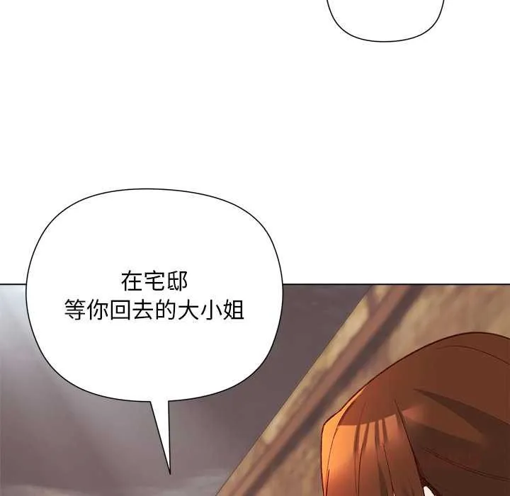 第17话 75