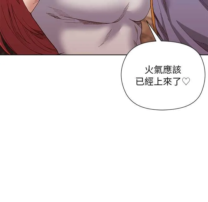 第17话 77