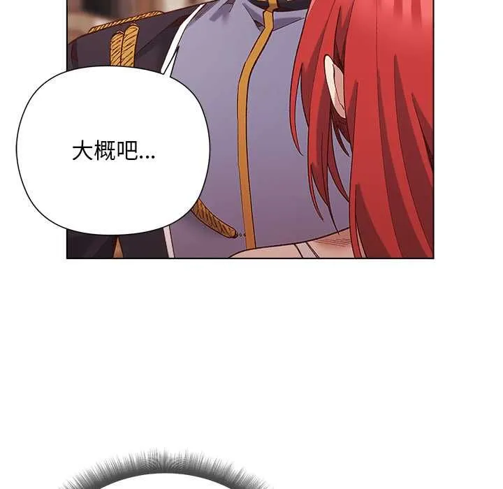 第17话 79