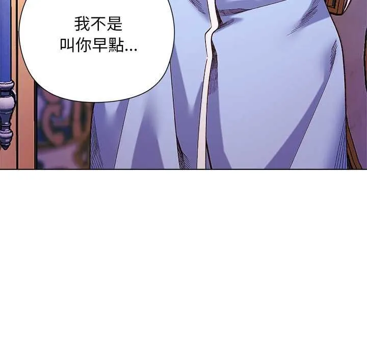 第17话 86