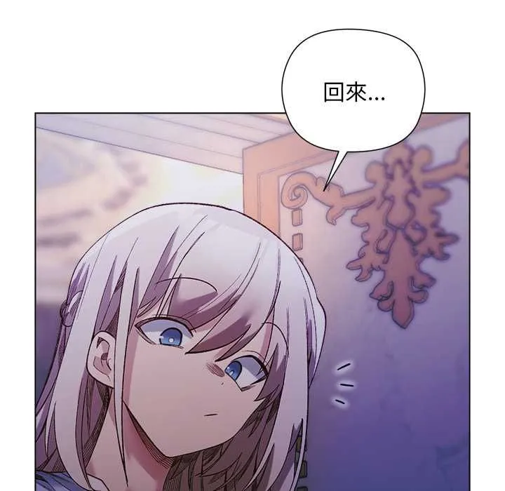 第17话 87