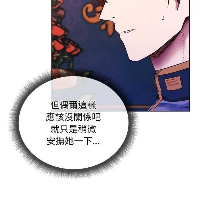 第17话 92