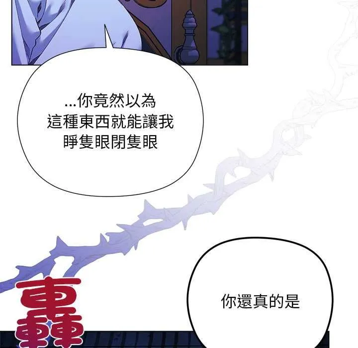 第17话 94