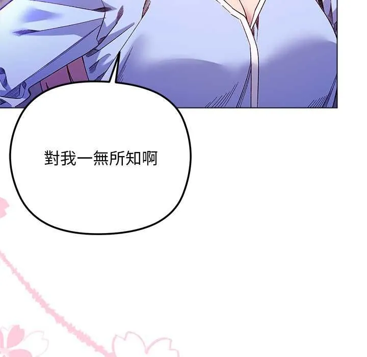 第17话 96