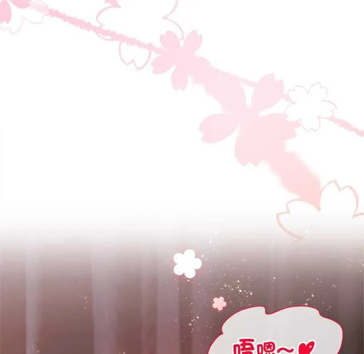第17话 97