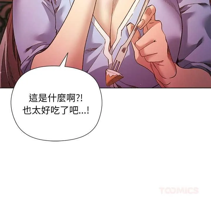 第17话 99
