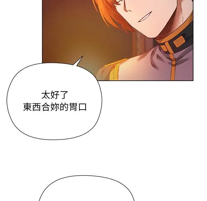 第17话 101