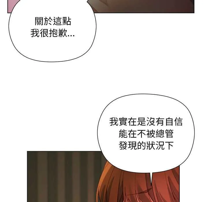 第17话 103