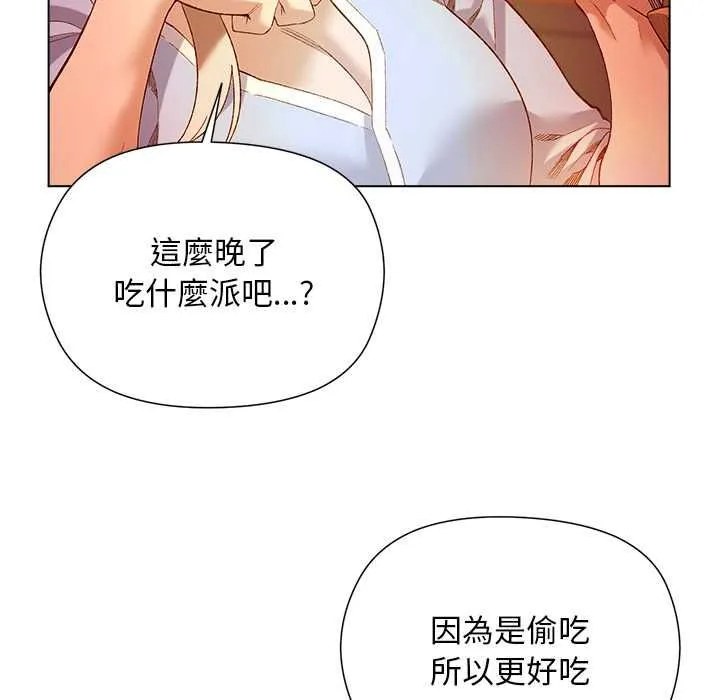 第17话 106