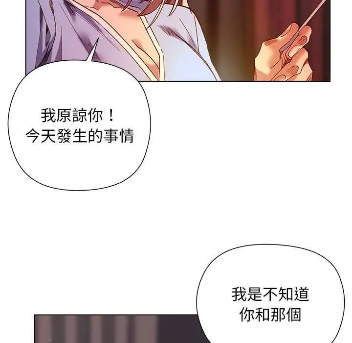 第17话 111