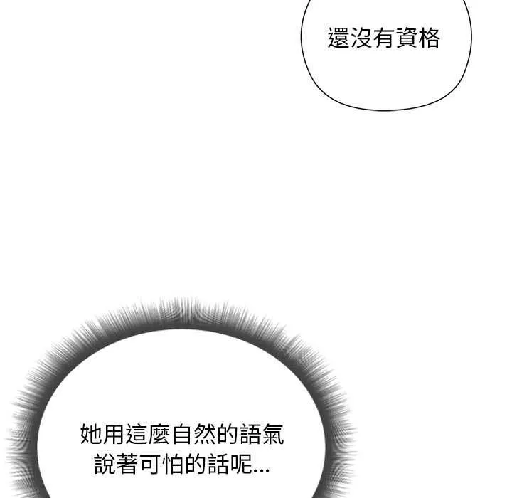 第17话 117