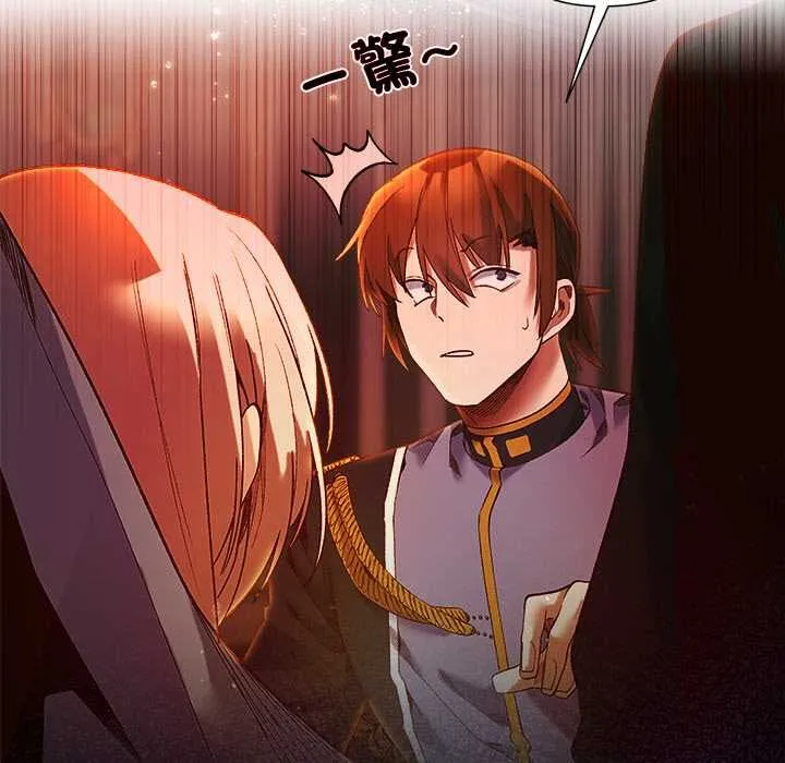 第17话 130