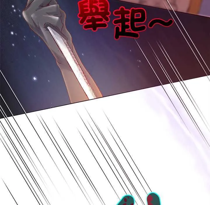 第17话 134