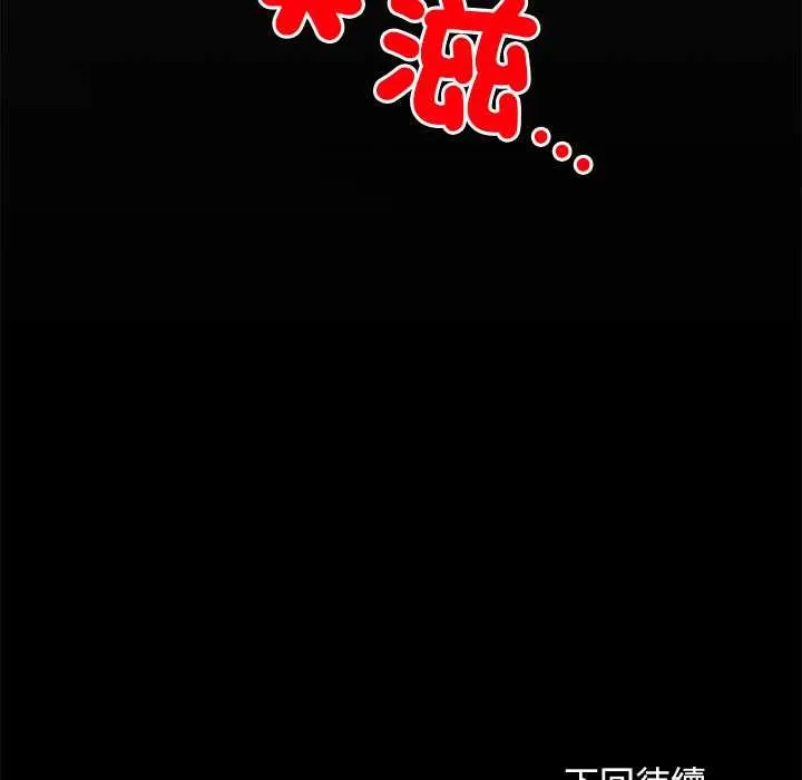 第17话 138