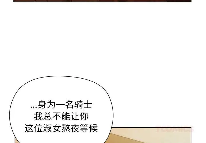 第2话 3