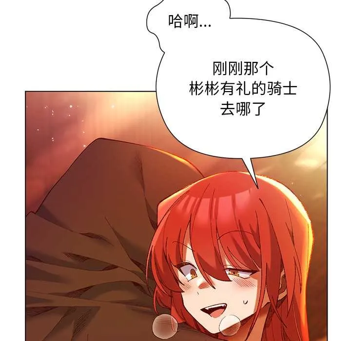 第2话 9