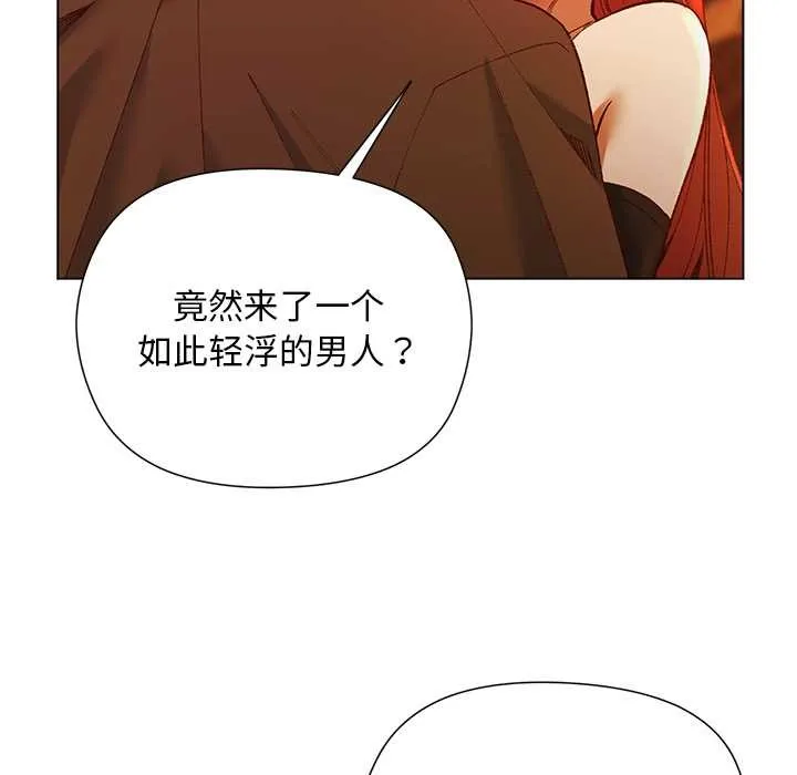 第2话 10
